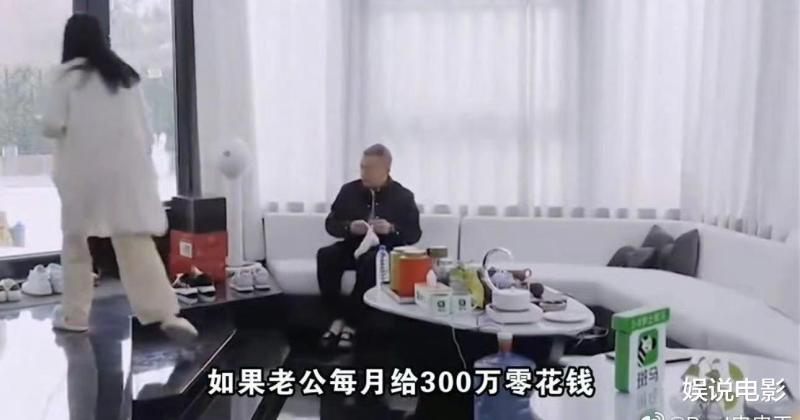 聂远一个月给老婆300万元零花钱，网友的评论震碎三观，超级羡慕-第2张图片-九妖电影