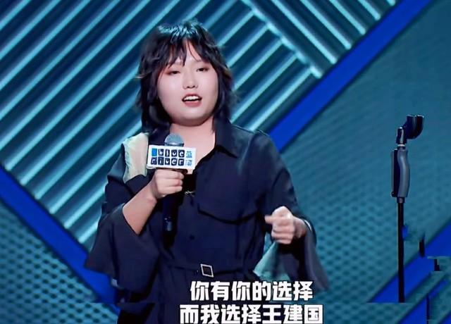 脱口秀女演员现状：李雪琴成老板，思文做播客，赵晓卉谈恋爱了-第3张图片-九妖电影