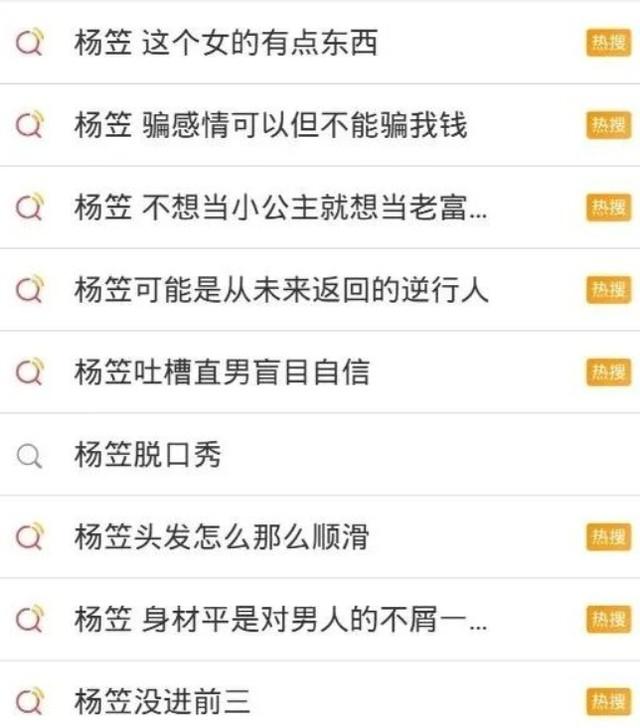 脱口秀女演员现状：李雪琴成老板，思文做播客，赵晓卉谈恋爱了-第8张图片-九妖电影