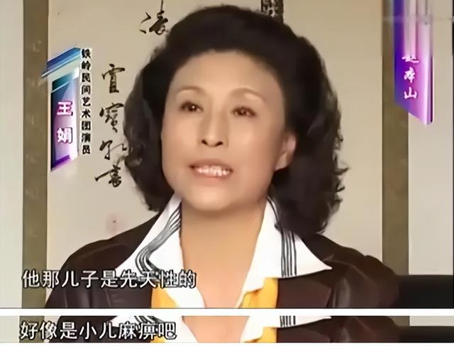 赵本山长子赵铁蛋因病去世，女儿成网红，亿万家产谁来继承？_2-第3张图片-九妖电影