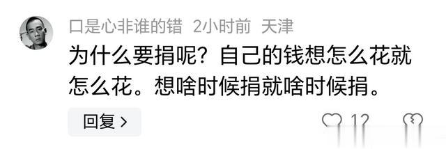 著名导演炮轰贾玲：你电影有30亿票房，为什么不捐出一半做慈善？-第15张图片-九妖电影