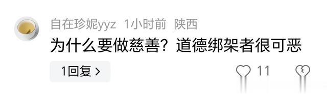 著名导演炮轰贾玲：你电影有30亿票房，为什么不捐出一半做慈善？-第16张图片-九妖电影