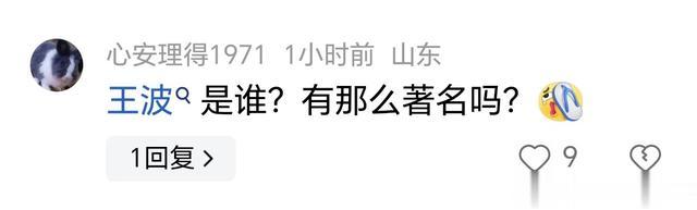 著名导演炮轰贾玲：你电影有30亿票房，为什么不捐出一半做慈善？-第18张图片-九妖电影