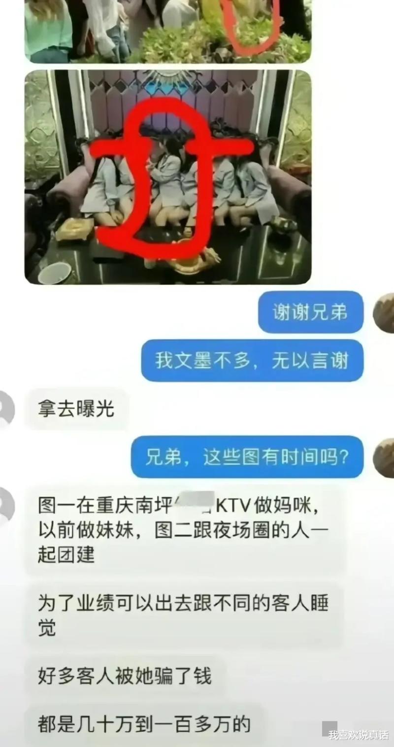 越扒越深，谭竹诸诸多秘密被曝，私生活混乱，网友：脏乱差-第3张图片-九妖电影