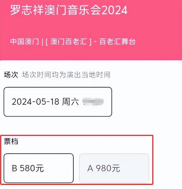 近期5位劣迹艺人复出失败！演出取消、评论区翻车，全部遭抵制_1-第12张图片-九妖电影