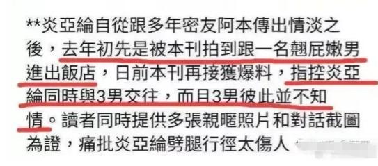 近期5位劣迹艺人复出失败！演出取消、评论区翻车，全部遭抵制_1-第15张图片-九妖电影