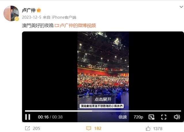 近期5位劣迹艺人复出失败！演出取消、评论区翻车，全部遭抵制_1-第21张图片-九妖电影