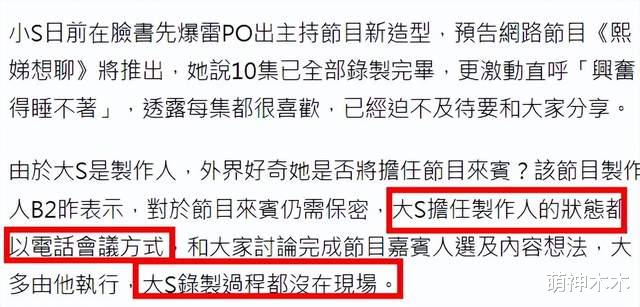 近期5位劣迹艺人复出失败！演出取消、评论区翻车，全部遭抵制_2-第12张图片-九妖电影