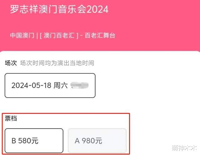 近期5位劣迹艺人复出失败！演出取消、评论区翻车，全部遭抵制_2-第20张图片-九妖电影