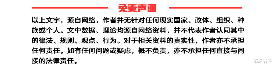 蔡国庆：真的是饭撒的神？23岁春晚惊艳绽放，扬言胜过四大天王-第33张图片-九妖电影