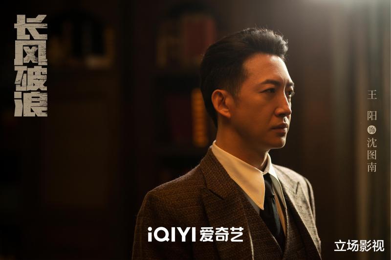 谍战剧《追风者》央视开播，比起演员阵容，我更关心5大看点-第24张图片-九妖电影