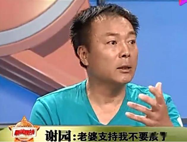 谢园：一生两段婚姻，被封“四料影帝”，去世时却无子女送终-第10张图片-九妖电影