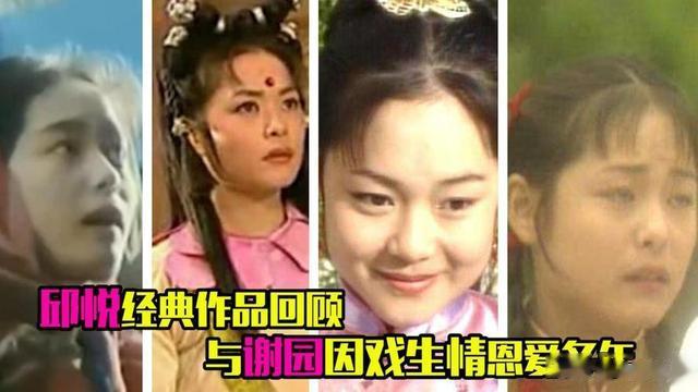 谢园：一生两段婚姻，被封“四料影帝”，去世时却无子女送终-第11张图片-九妖电影