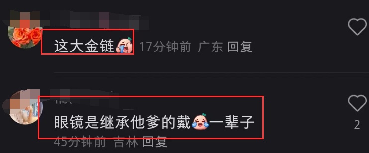 谢霆锋现身活动颜值大翻车！身材发福，造型油腻，评论区大吐槽-第1张图片-九妖电影