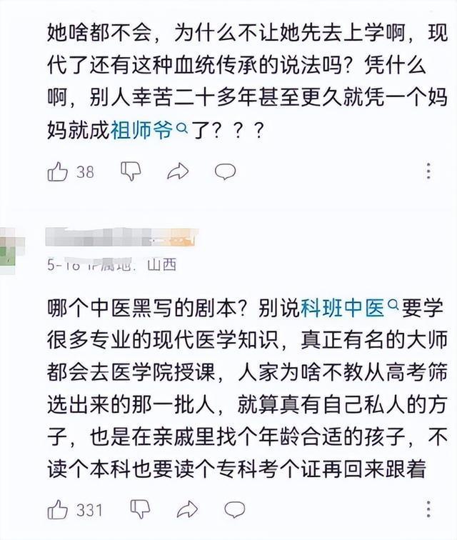 连小学生都不如，被央媒批评德不配位，这些文盲明星凭什么走红-第22张图片-九妖电影