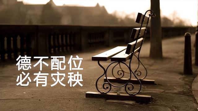 连小学生都不如，被央媒批评德不配位，这些文盲明星凭什么走红-第31张图片-九妖电影