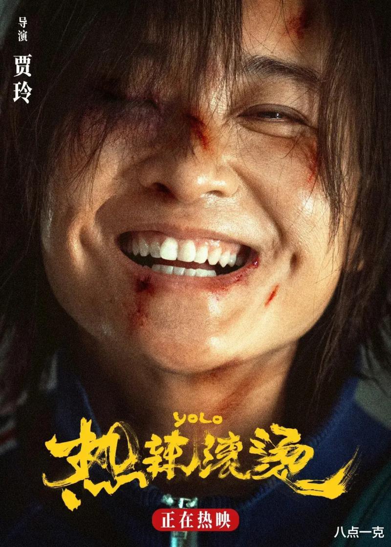 贾玲主演票房突破80亿！有望跻身全球第一女导演，网友直呼真牛-第9张图片-九妖电影