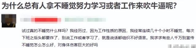 走穴捞金，扮丑博眼球，这几位过气的选秀节目冠军，还在死撑着-第36张图片-九妖电影