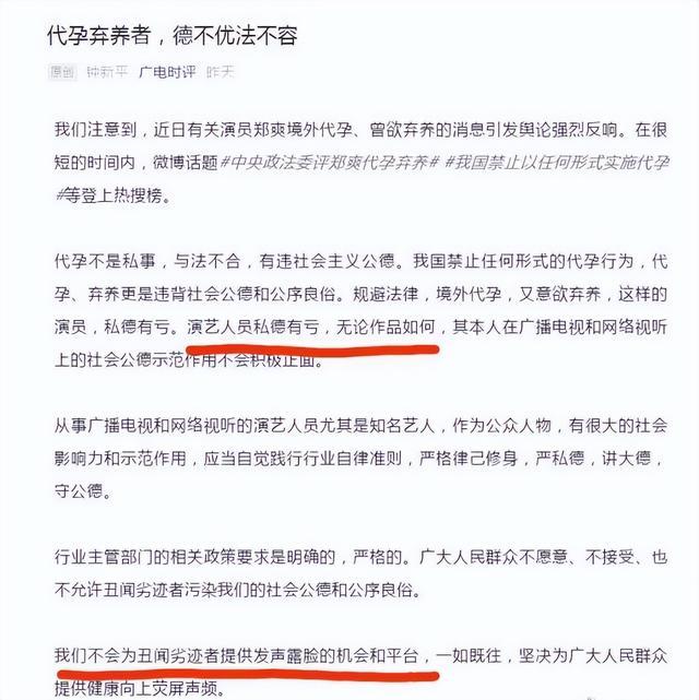 郑爽和父亲在美国被偶遇，一双筷子腿瘦到吓人，为了赚钱不停折腾-第15张图片-九妖电影