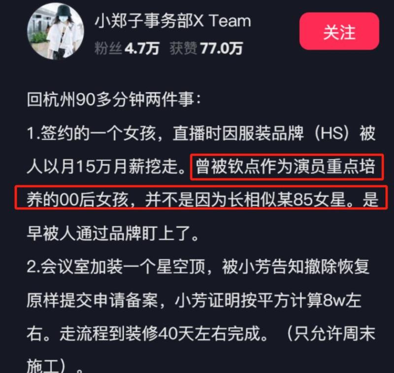 郑爽在美国被偶遇，染黄发穿短裤样貌变化大？被曝当导演拍复仇剧-第12张图片-九妖电影