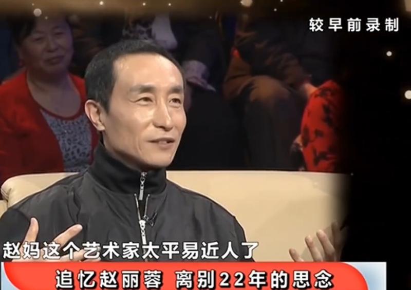 赵丽蓉：春晚舞台上的传奇人物，去世23年仍被官媒发文缅怀-第22张图片-九妖电影