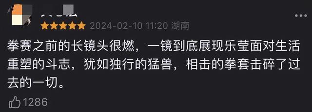 贾玲又跟大家掏心窝子了：新的一年狠狠爱自己，《热辣滚烫》地活-第3张图片-九妖电影