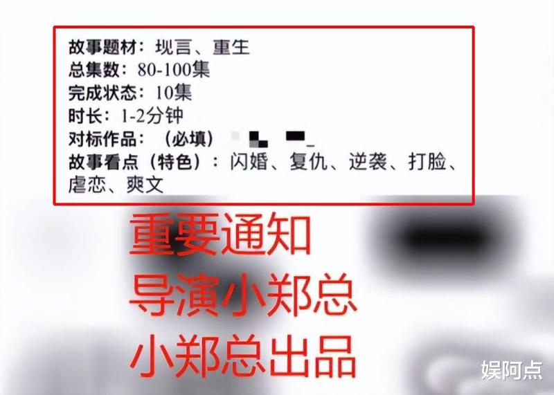 郑爽外出逛街被偶遇，染黄发站姿豪迈！自曝当导演拍复仇、逆袭剧-第9张图片-九妖电影