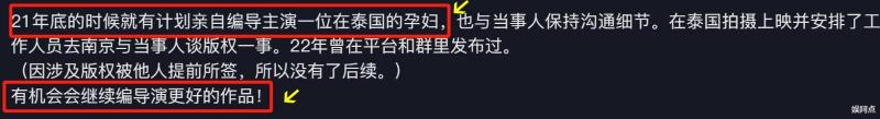 郑爽外出逛街被偶遇，染黄发站姿豪迈！自曝当导演拍复仇、逆袭剧-第10张图片-九妖电影