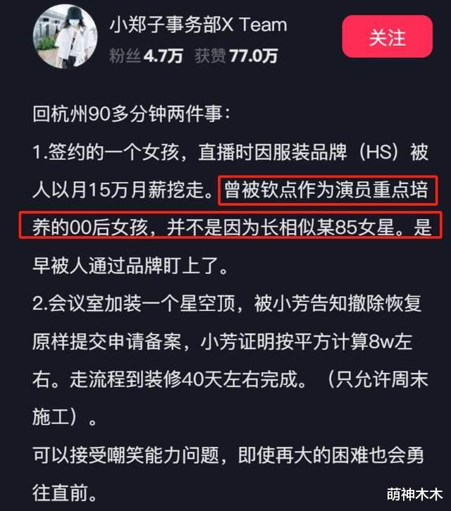 郑爽美国逛街被偶遇，染黄发穿短裤风格变样，自曝当导演拍复仇剧_1-第12张图片-九妖电影