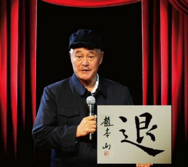 赵本山儿子拍摄《文旅之王》，表情嗓音像他爹，网友齐呼上春晚-第13张图片-九妖电影