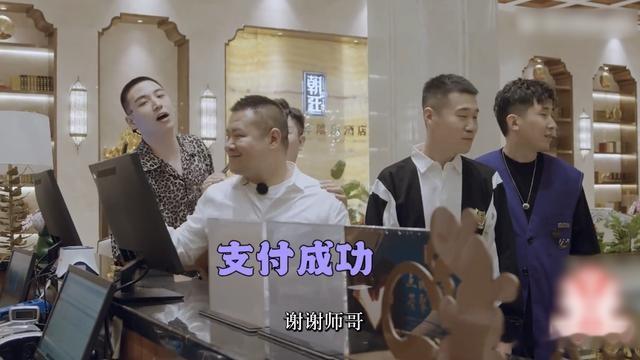 郭德纲教徒弟人情世故，让岳云鹏天天请客，岳云鹏：我不欠他们的-第16张图片-九妖电影