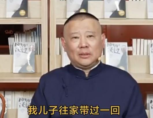 郭德纲直播带货首秀，2小时卖出8万本书，贾乃亮刷成榜一大哥-第1张图片-九妖电影