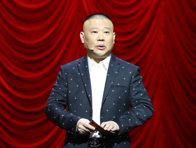 郭德纲直播带货首秀，2小时卖出8万本书，贾乃亮刷成榜一大哥-第7张图片-九妖电影