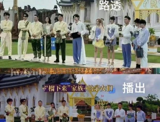 跑男代表作“消失的他”，又在范丞丞身边重演了-第2张图片-九妖电影