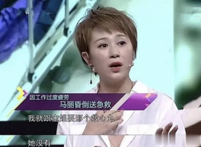 贾玲马丽竟是同岁？一个国内票房最高女导演，一个票房最高女演员-第13张图片-九妖电影