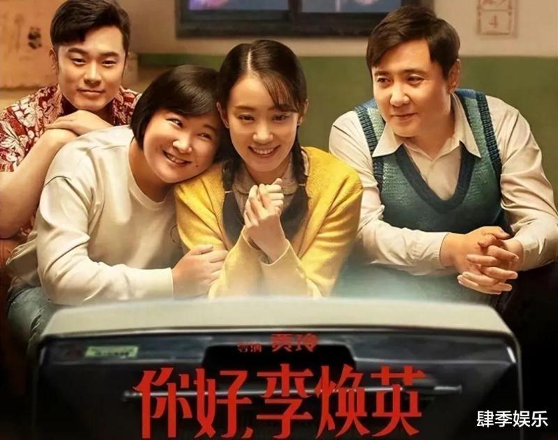 贾玲，中国影史第4位票房百亿女演员，作品全是抄袭却那么火？-第6张图片-九妖电影