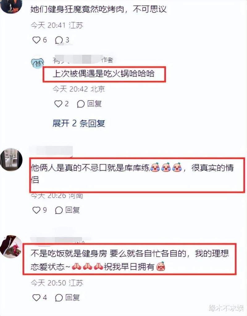 钟楚曦侯雯元五一约会被偶遇，侯雯元满脸不悦疑吵架，女方更主动！-第5张图片-九妖电影