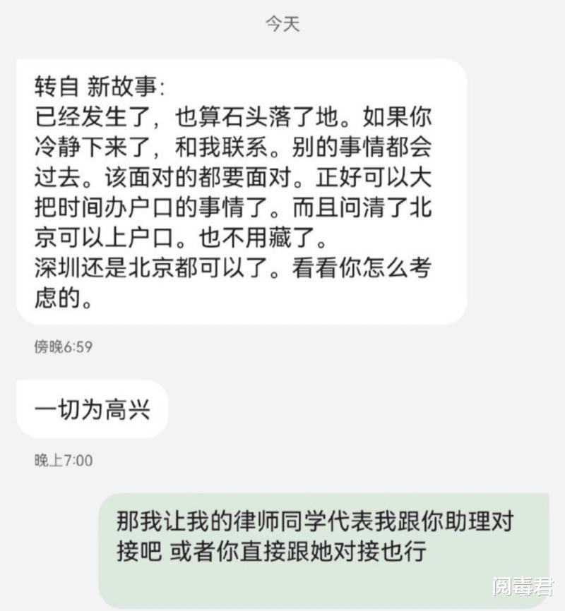 钱收了，感情退了是吧？-第3张图片-九妖电影