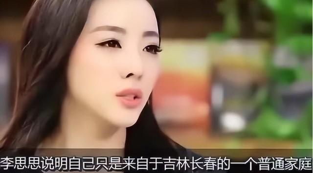 错把平台当本事！离开央视后，李思思的处境，印证了的郭德纲的话-第9张图片-九妖电影