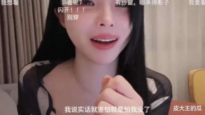 闺蜜洗澡玻璃反光，苏恩让闺蜜赶紧穿衣服，网友：不把兄弟当家人-第6张图片-九妖电影