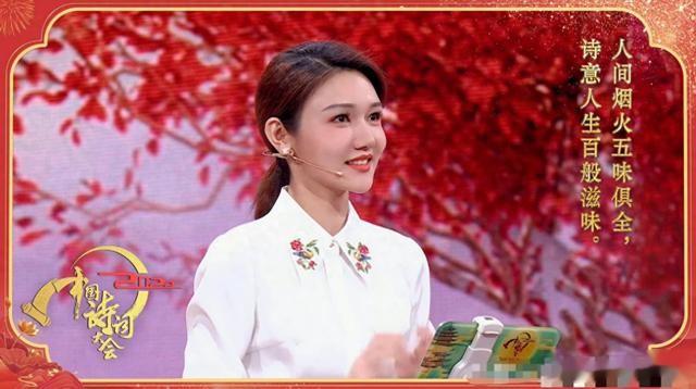 这一次，“挤走董卿、春晚严重口误”的龙洋，让所有人刮目相看!-第26张图片-九妖电影