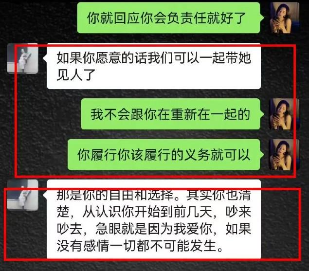 高亚麟出轨疑云：户口背后的狗血反转-第2张图片-九妖电影