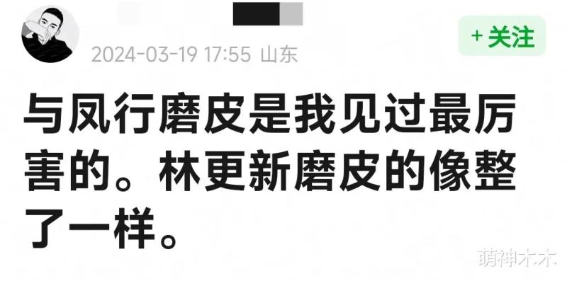 颜值不够滤镜凑，演技不行粉丝吹，数据拉胯注水爆，国产剧的堕落-第5张图片-九妖电影