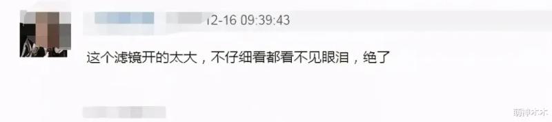 颜值不够滤镜凑，演技不行粉丝吹，数据拉胯注水爆，国产剧的堕落-第10张图片-九妖电影