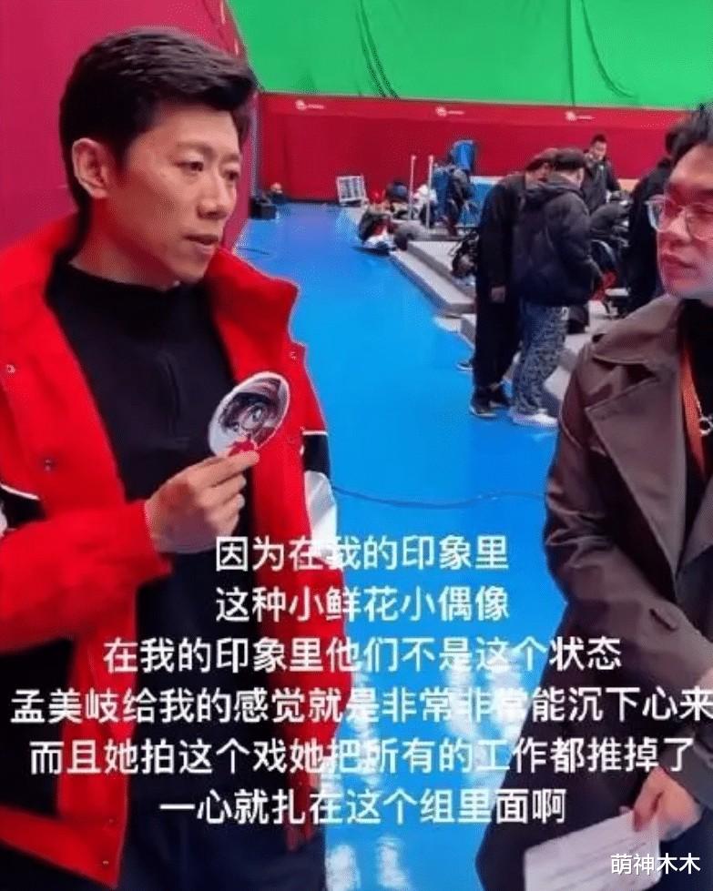 颜值不够滤镜凑，演技不行粉丝吹，数据拉胯注水爆，国产剧的堕落-第29张图片-九妖电影