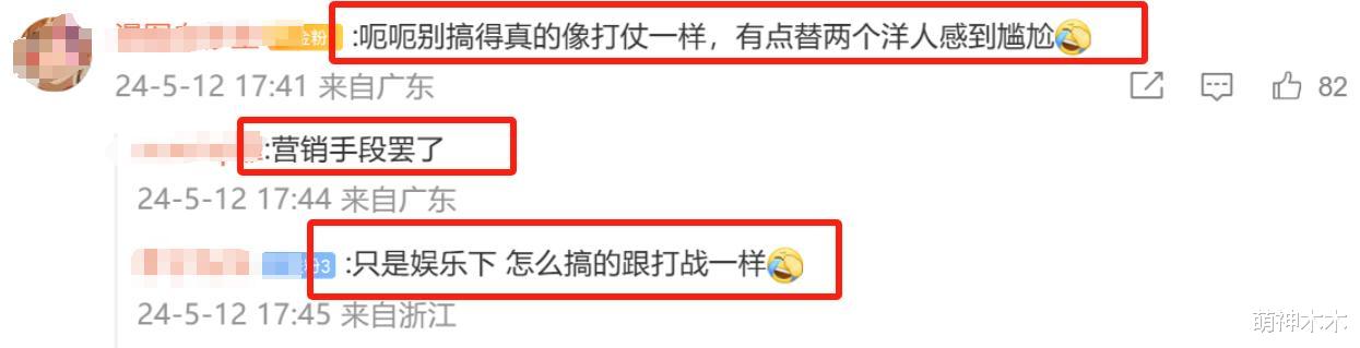 韩红回应了！喊话愿意出战《歌手》，网友却质疑过度营销玩不起-第6张图片-九妖电影