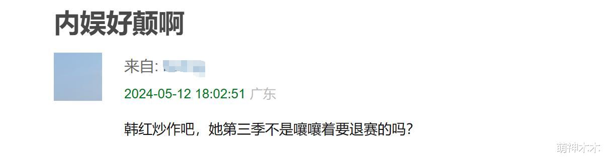 韩红回应了！喊话愿意出战《歌手》，网友却质疑过度营销玩不起-第9张图片-九妖电影