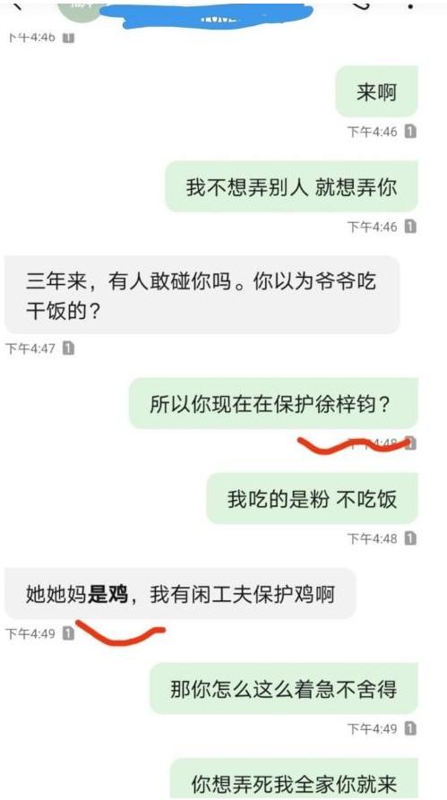 高亚麟的身家背景曝光，真是意想不到，难怪小26岁徐梓均会沦陷-第3张图片-九妖电影