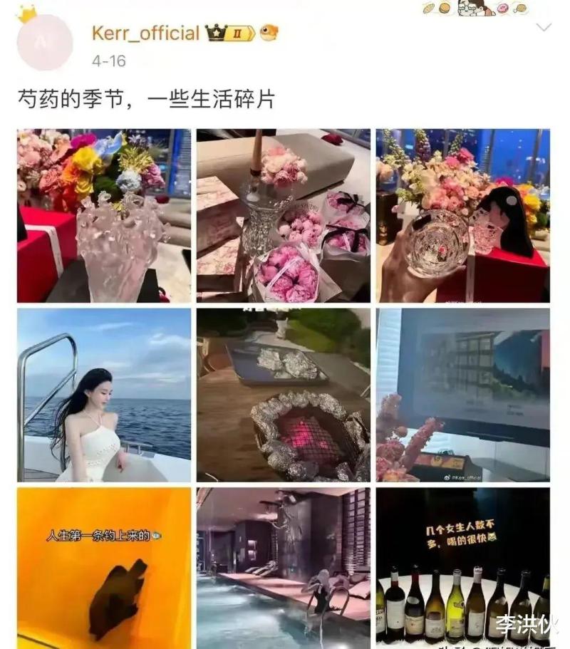 黄晓明与女友叶珂参加聚会，女方暗戳戳秀恩爱，已融入黄教主圈子-第5张图片-九妖电影