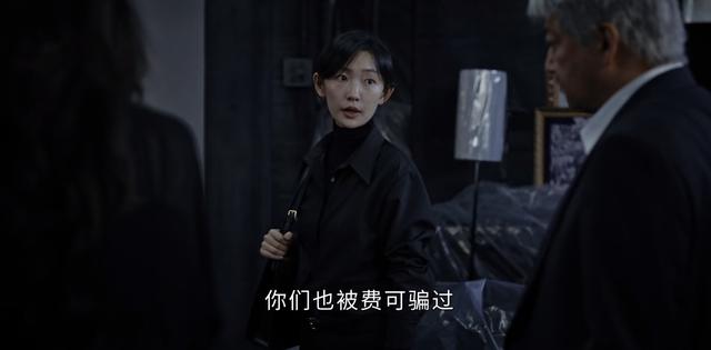 骗财骗色又骗婚，井柏然新剧尺度够大-第4张图片-九妖电影